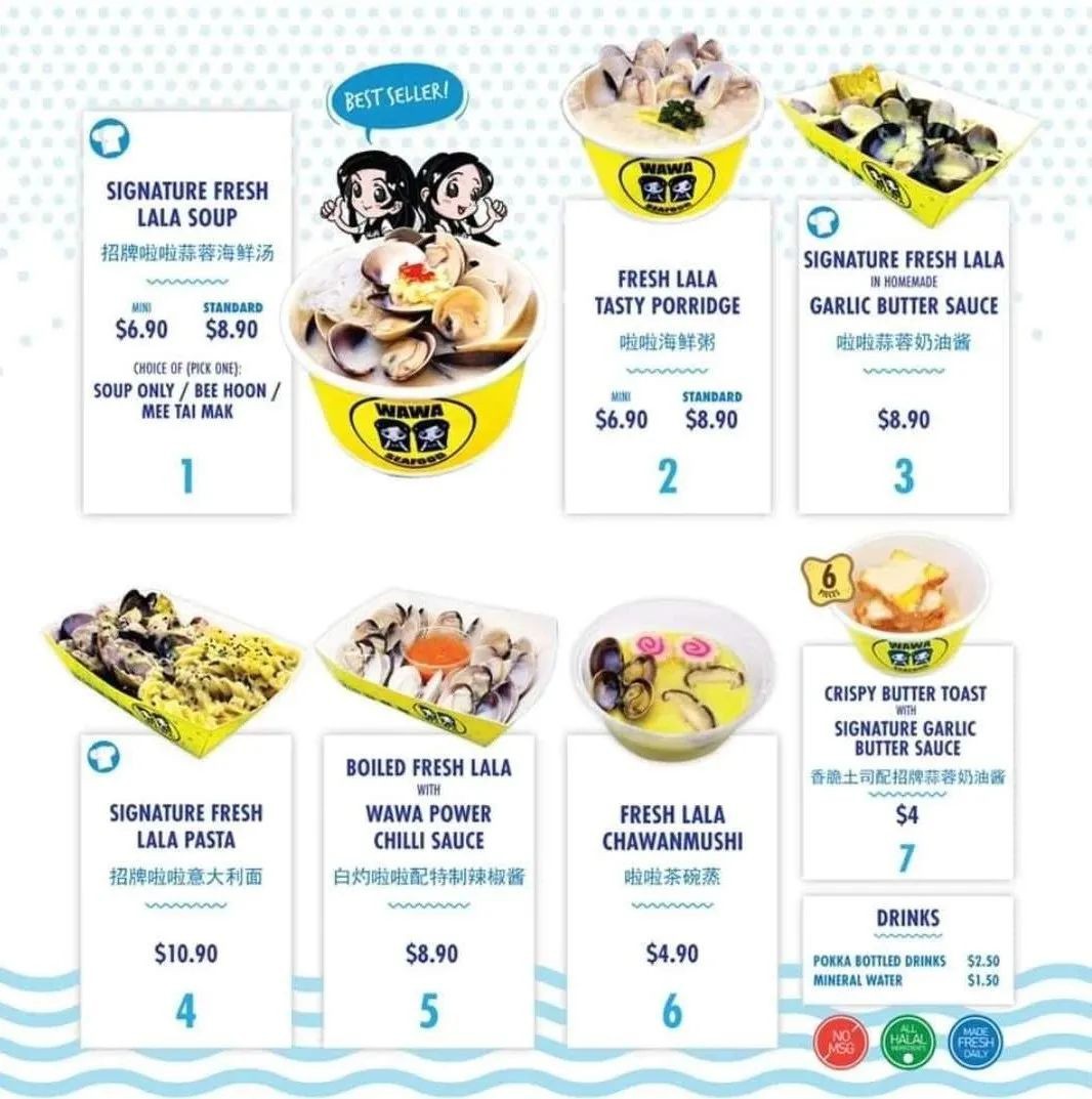 【下周活動】Bober Tea全島送貨、齋戒月優惠、5新幣西餐