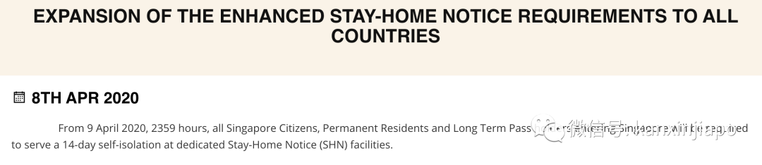 再升級：所有入境新加坡的人，必須住專用隔離設施14天
