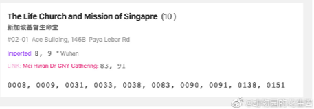 新增386例創新高，累計2918 | 新加坡社區傳播卻在悄悄減少中？