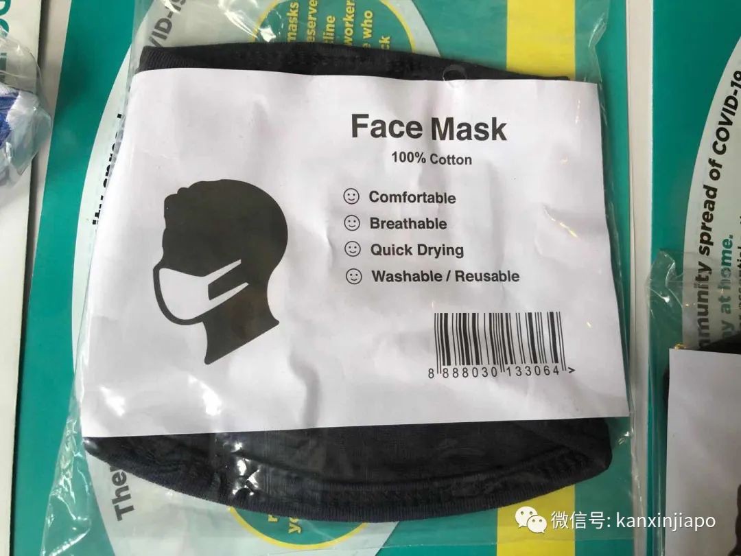 新加坡政府今天開始發派可重複使用口罩