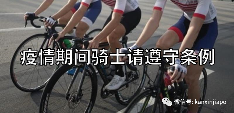 新加坡执法,较真就起来,简直就像个冷笑话