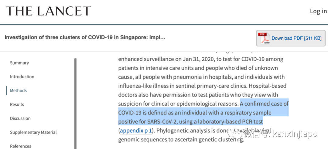 新增X，累計破1000 | 新加坡的新冠確診標准究竟是什麽？