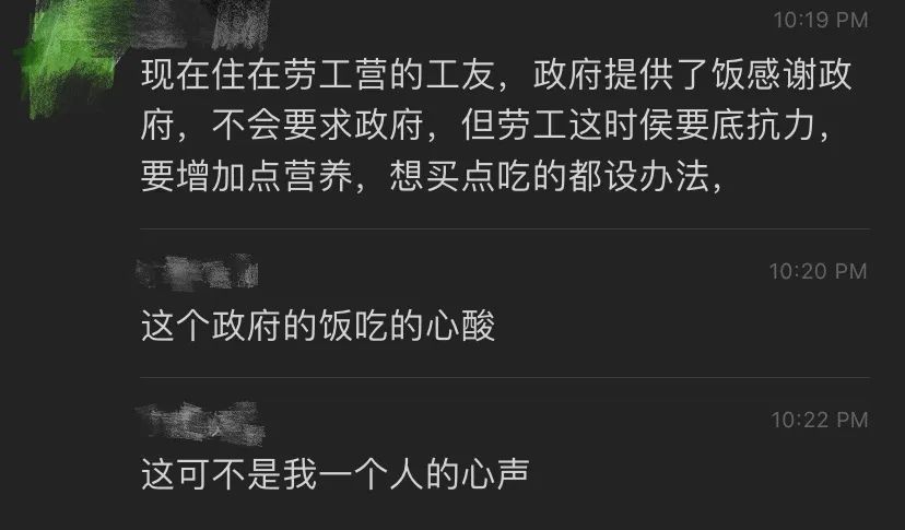 隔離客工:飯菜一成不變,我甯可挨餓