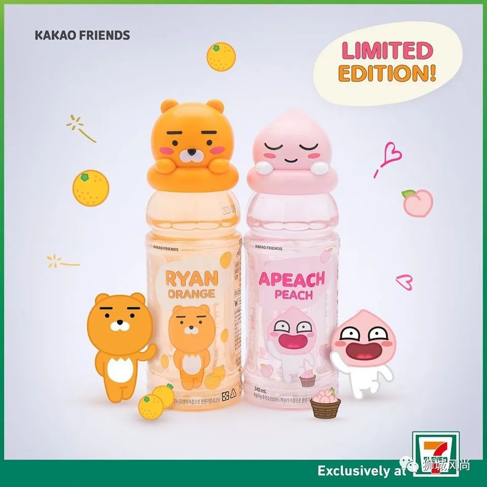 Limited edition Kakao Friends water now available at 7-Eleven