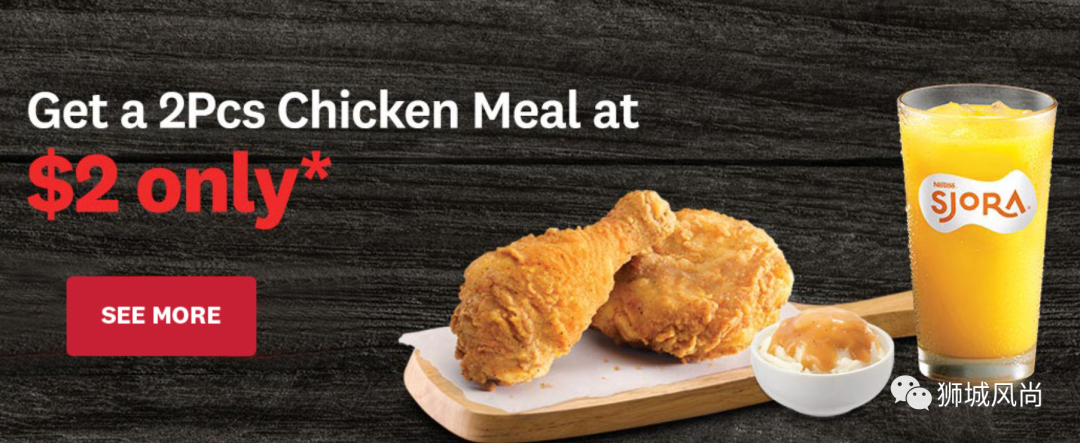 Get a 2 pieces chicken meal at $2 only