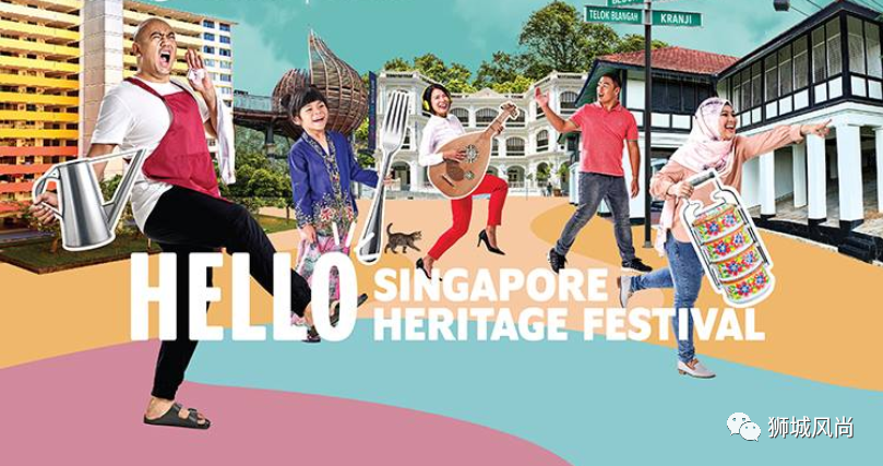 Singapore Heritage Festival 2020: Digital Edition