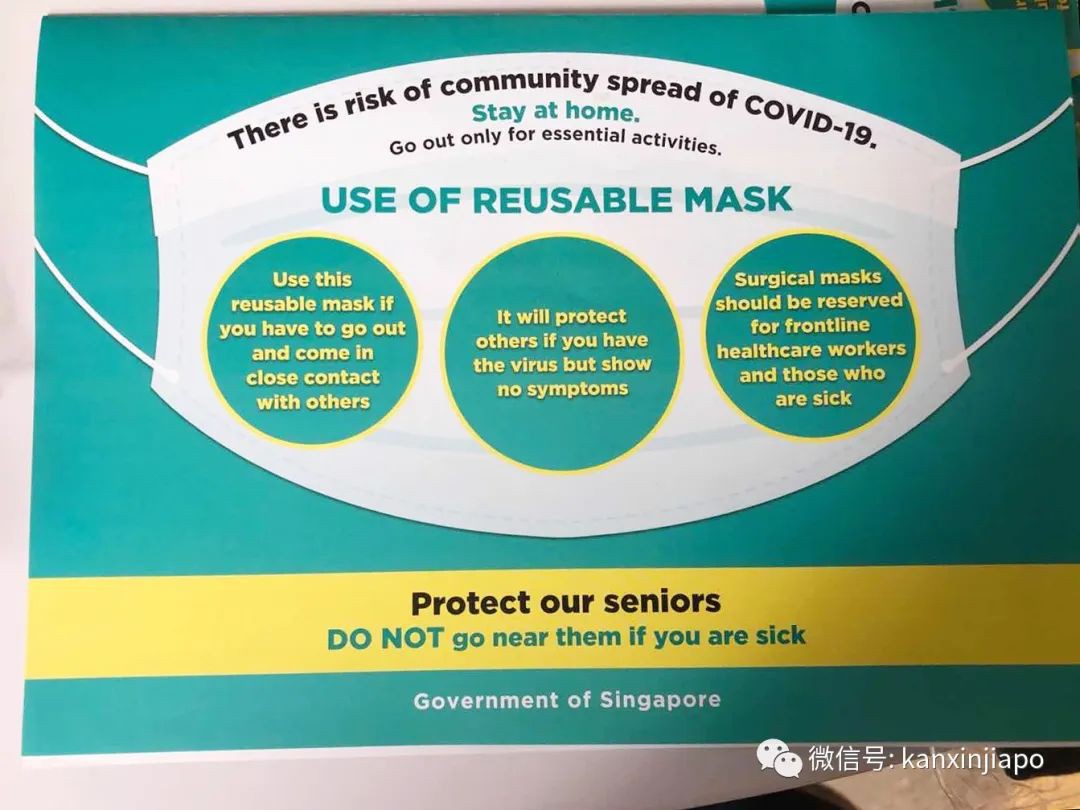 新加坡政府今天開始發派可重複使用口罩