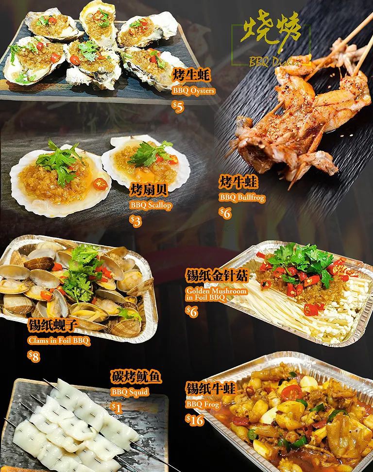 新加坡9家中餐外賣全新上線 中餐、燒烤、甜品一個不能少
