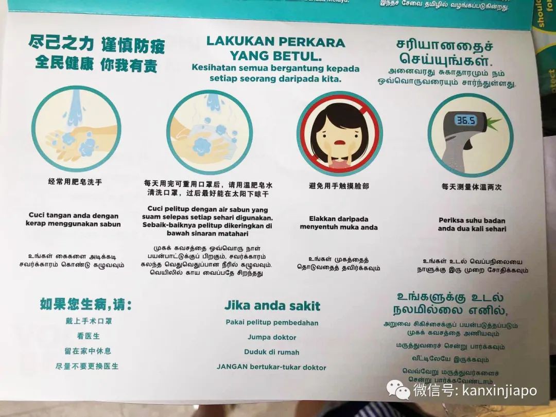 新加坡政府今天開始發派可重複使用口罩