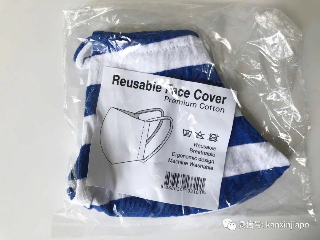 新加坡政府今天開始發派可重複使用口罩