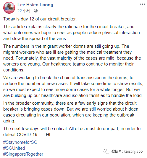 新增X例,累計X例|新加坡拐點未到,專家建議阻斷措施延長2周