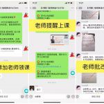 新加坡人注意啦,这个群可以练口语,还全程免费!