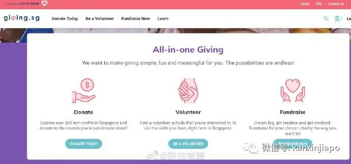 新加坡兴起第二波捐赠潮：病毒不分国界，让爱循环起来