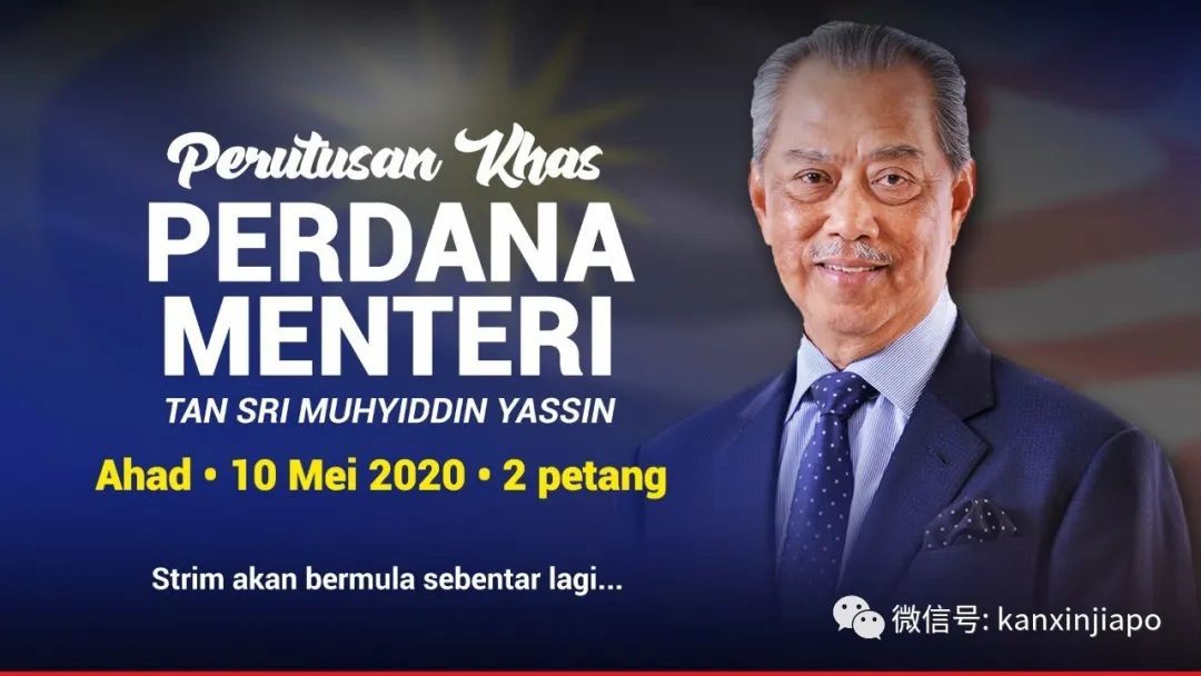 马来西亚锁国又又又又延长了