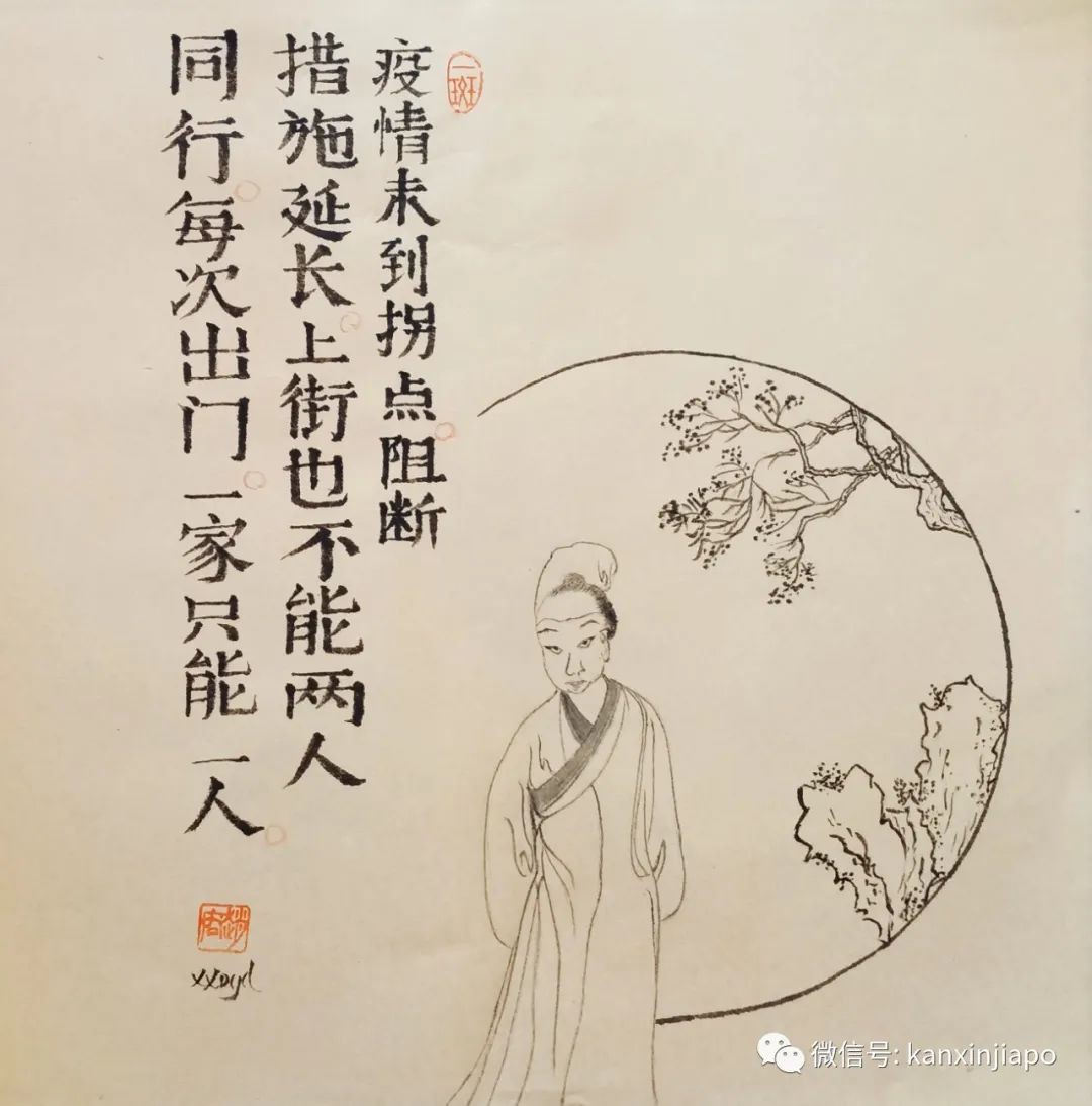 居家男女抗疫图志第三季