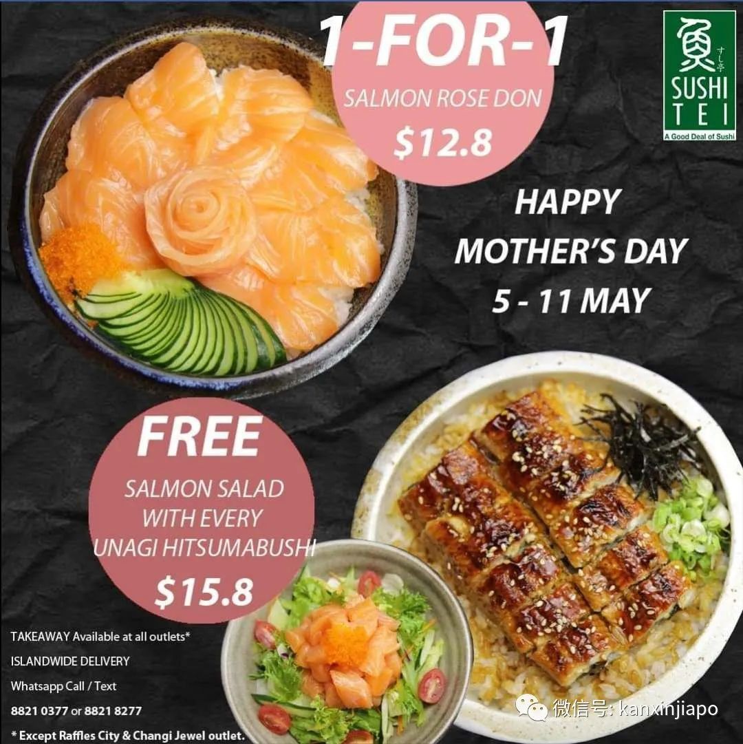 【下周活动】母亲节优惠、三文鱼丼买1送1、星球大战产品有32%折扣