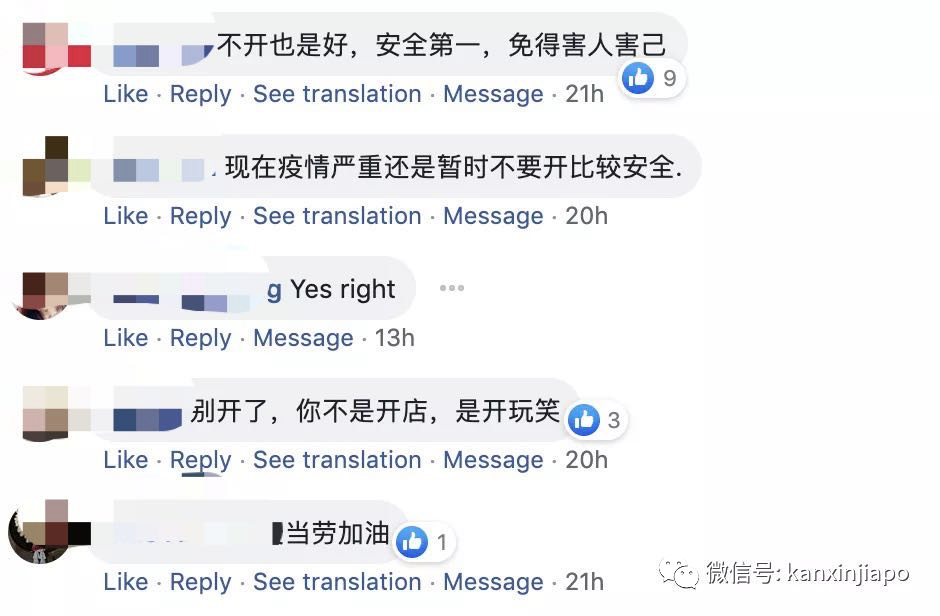 麦当劳5月5日不开店但员工薪酬照样发