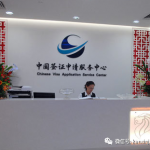 新加坡中国签证申请中心部分恢复对外营业,特别提醒要预约