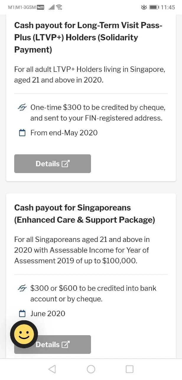 新加坡政府疫情期间补贴有哪些，如何去申请？这个网站全搞定