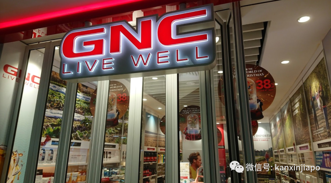 因爲疫情,全球最大保健品公司申請破産......