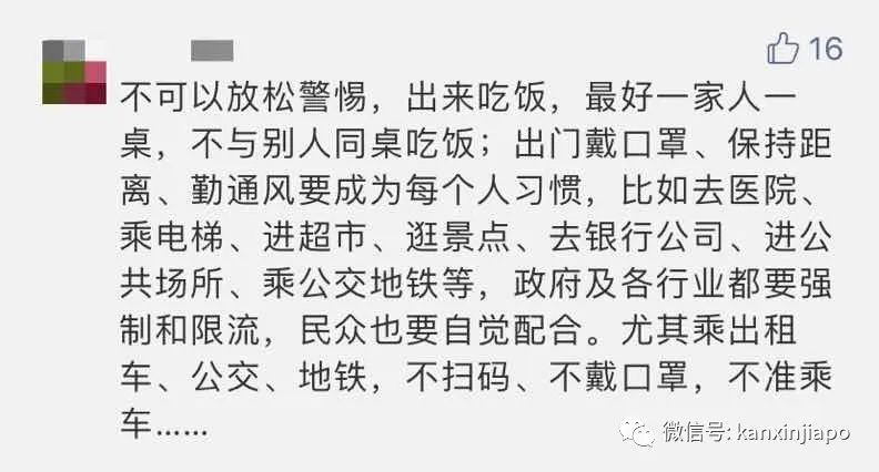 錯過618?也不能錯過獅城最佳彙率!居然還能免費彙款中國?