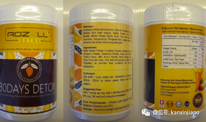 诱发心脏病、中风，新加坡卫生科学局紧急召回3款减肥药