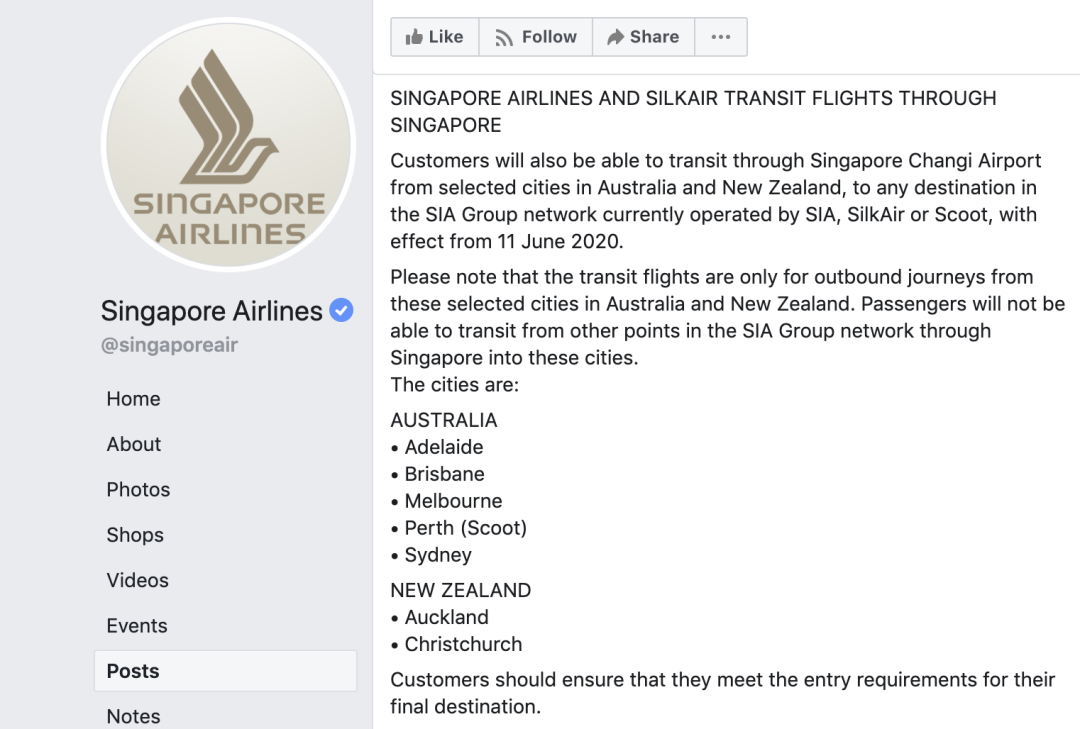 今增X，累计X | 新加坡樟宜机场开放边境设等候区，这些国家可在新转机