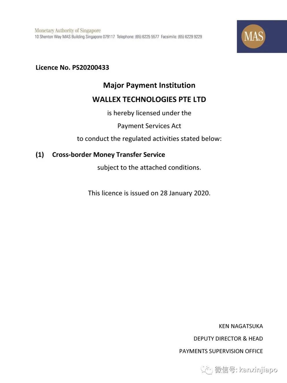 錯過618?也不能錯過獅城最佳彙率!居然還能免費彙款中國?