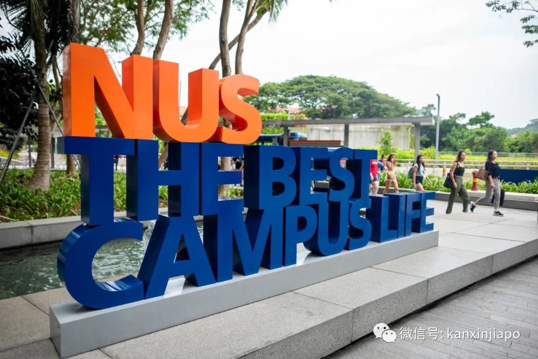 居家考试，引起新加坡国大学生考试集体作弊，全部零分