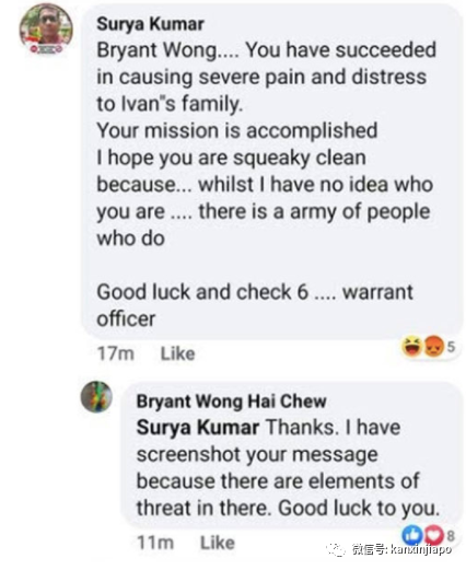 男子批评新加坡人民行动党被威胁，第三方报案举报！
