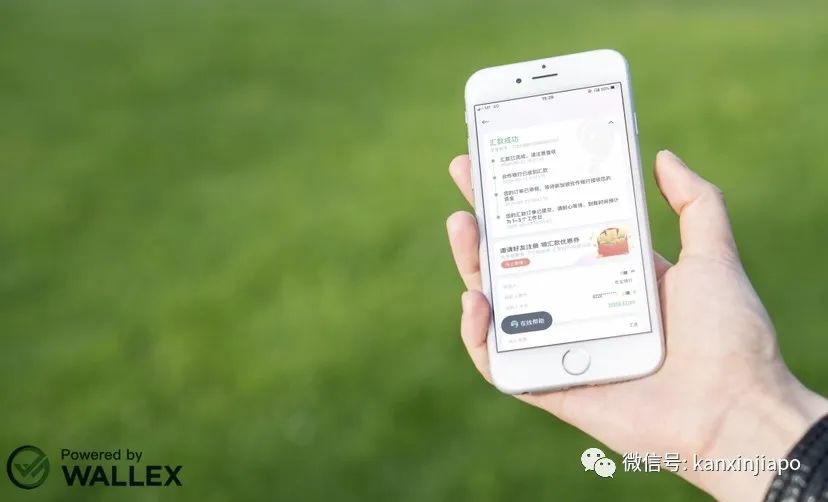 錯過618?也不能錯過獅城最佳彙率!居然還能免費彙款中國?