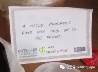 在新加坡4星级酒店花了1700新币隔离，看看他们都吃了些什么