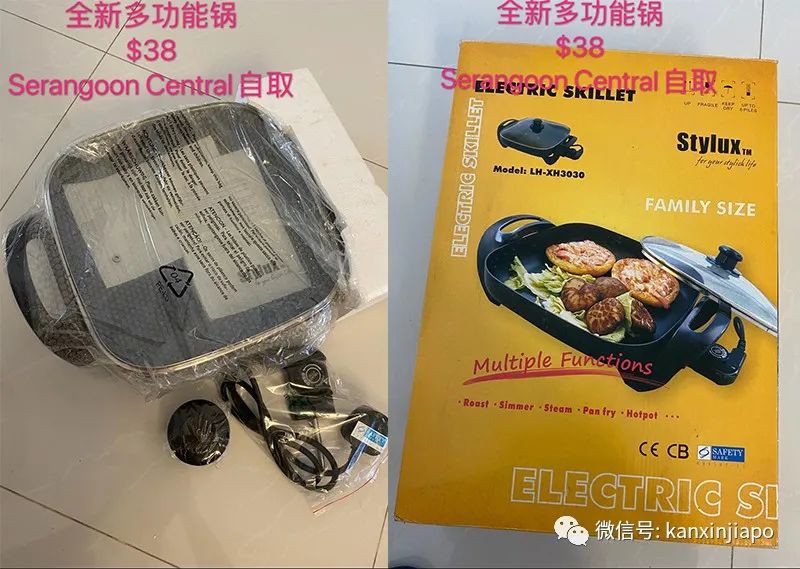 二手閑置物品,跨平台找買家!一定有你想要的便宜物品