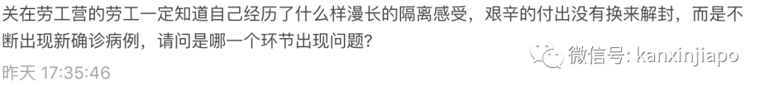新加坡眼客工宿舍網友爆料:引發評論區激烈討論