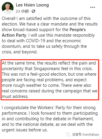 新增X，累計X|李顯龍總理：這是人們面臨真正問題且預計未來可能更糟的選舉