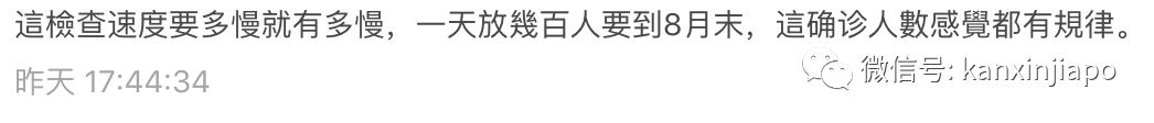新加坡眼客工宿舍网友爆料:引发评论区激烈讨论