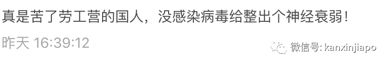 新加坡眼客工宿舍網友爆料:引發評論區激烈討論