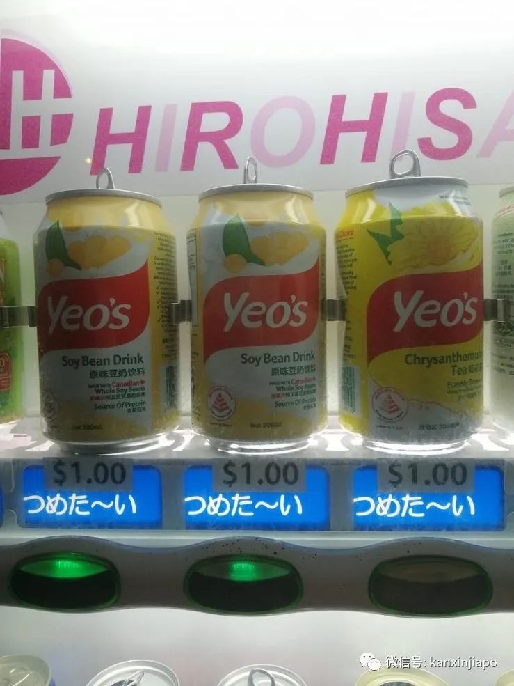 Yeo’s包装太相似害我买错饮料，我要求退款1新币！
