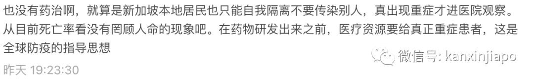 新加坡眼客工宿舍网友爆料:引发评论区激烈讨论