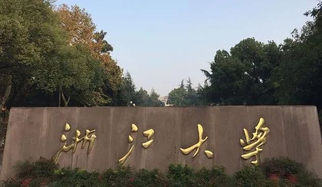 新加坡南大學生與中國浙大努某惡行相像,下場卻截然不同!