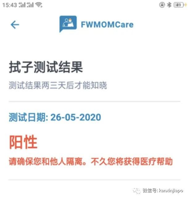 新加坡眼客工宿舍网友爆料:引发评论区激烈讨论