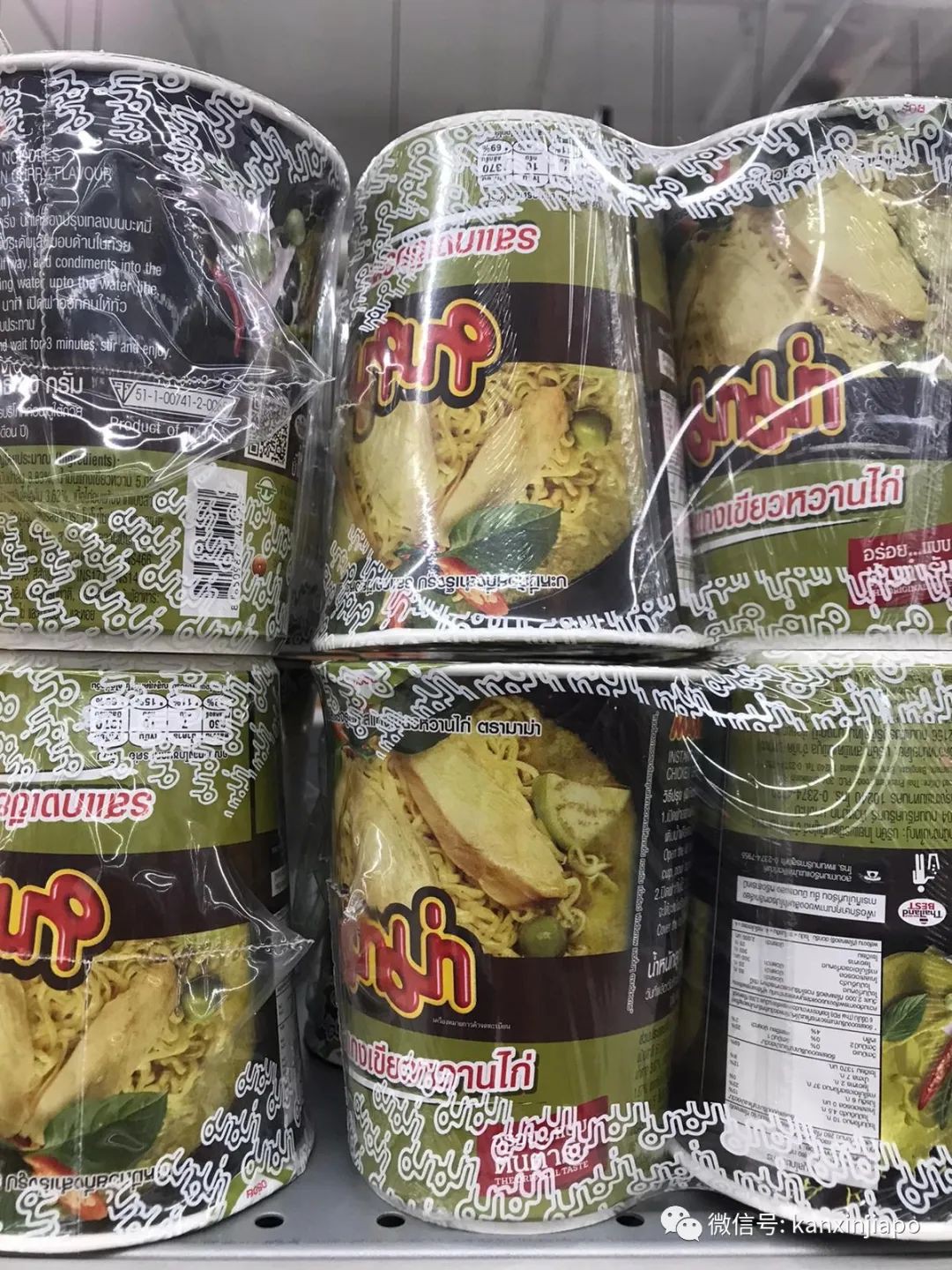 你们在新加坡超市看到最特别的食物是什么？