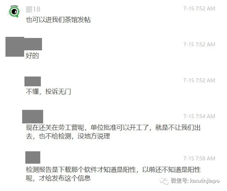 新加坡眼客工宿舍网友爆料:引发评论区激烈讨论
