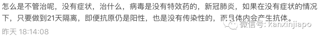 新加坡眼客工宿舍网友爆料:引发评论区激烈讨论