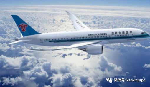 新加坡飞广州同一趟航班出现又6名客工感染新冠，触发熔断机制