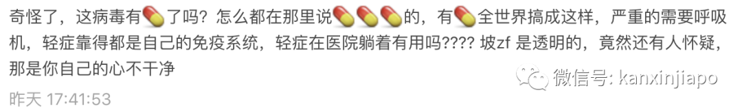新加坡眼客工宿舍网友爆料:引发评论区激烈讨论
