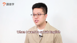 刚刚！新加坡华人圈传来大消息：华人可以免费学英语练口语了！扫码进！