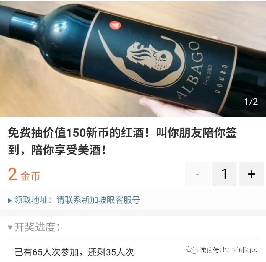 【下周活动】KFC汉堡5.5新币两个，150新币红酒免费送