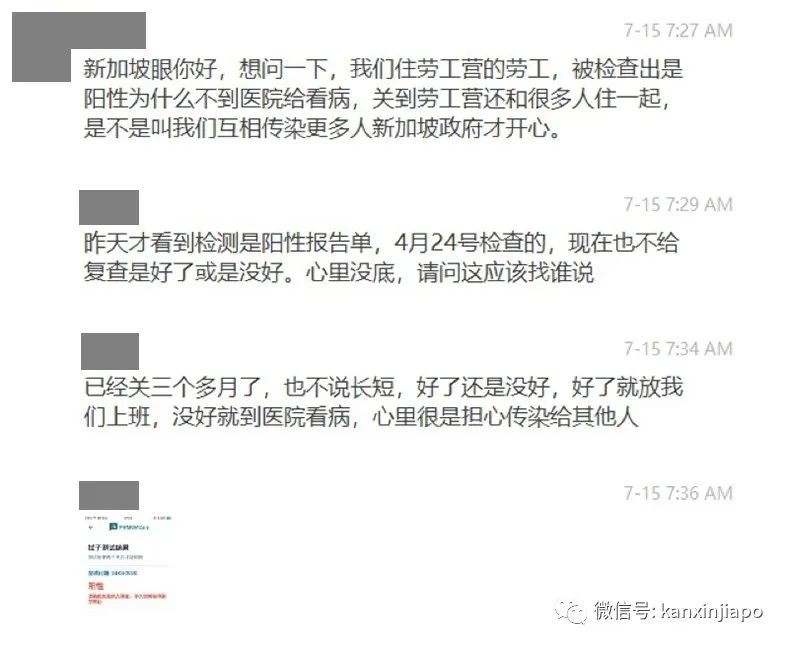 新加坡宿舍客工三分之二已检测，网友爆料：只管查不管治！