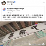 新加坡前总理李光耀的家在中国祖居原来长这个样子…….